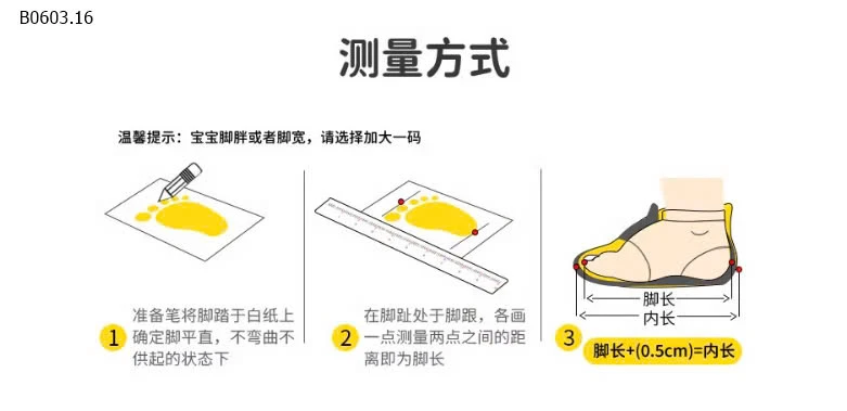 DÉP SỤC PHỐI MÀU CHO BÉ-sỉ 88k