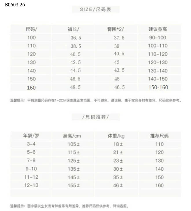 QUẦN SHORT CHO BÉ TRAI-sỉ 100k