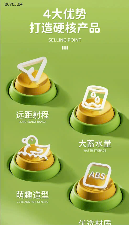 SÚNG NƯỚC TẦM XA-sỉ m1, 2 : 70k            m3, 4, 5, 6 : 72k 