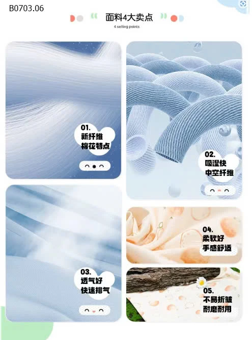 BỘ MẶC NHÀ HỌA TIẾT DỄ THƯƠNG CHO BÉ -sỉ 155k