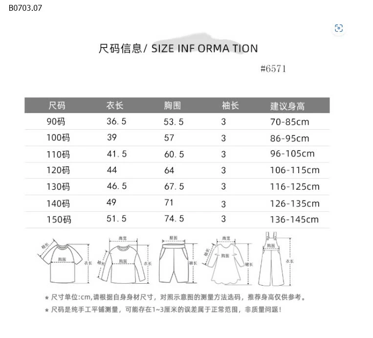 ÁO THUN NƠ CUTE -sỉ 86k