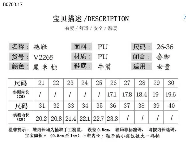 DÉP QUAI NGANG ĐẾ BẰNG-sỉ Sz 26-30 : 143k            Sz 31-36 : 153k 