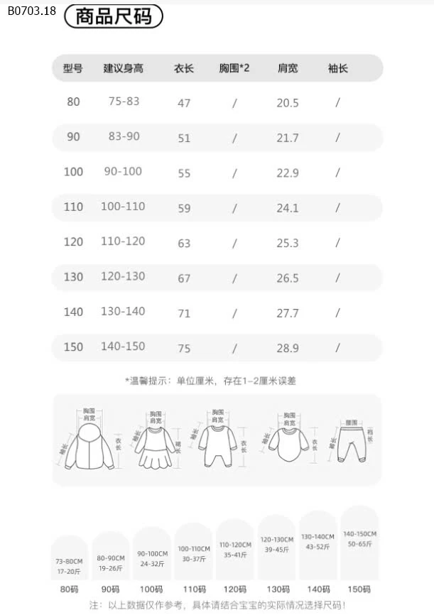 VÁY BÉ HÃNG M.BANG-sỉ 220k