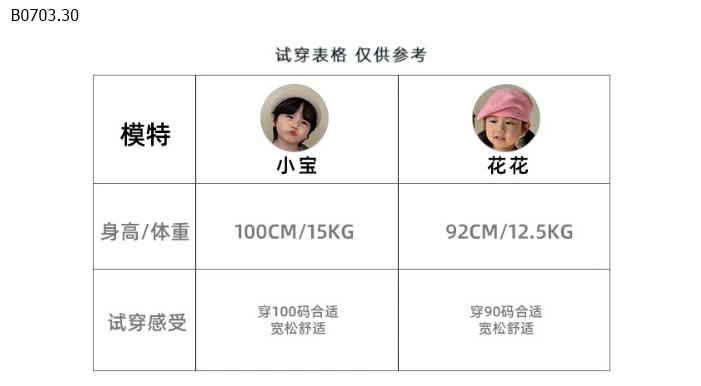 PIZAMA THÔ MỀM HỌA TIẾT-sỉ 186k