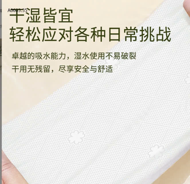 SET 12 TÚI GIẤY SIPIAO  (GIẤY ĐẸP LOẠI 1 )-sỉ 202k/set 12 gói