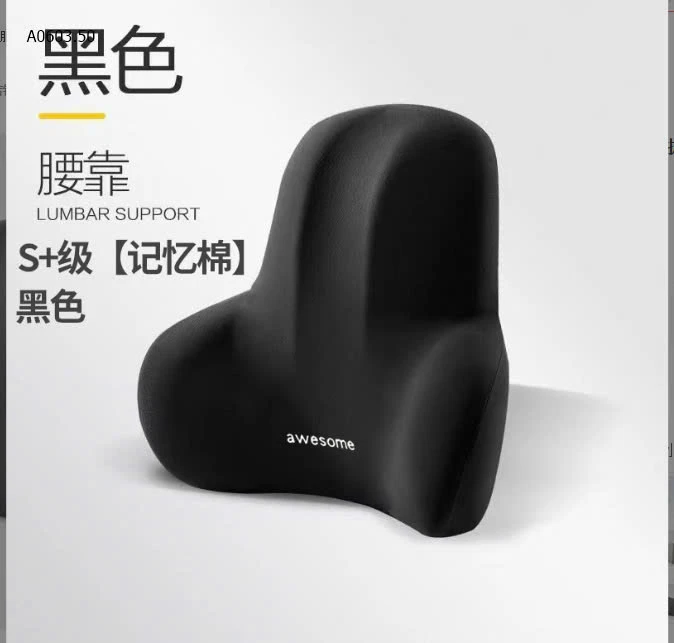 GỐI TỰA CHỐNG MỎI LƯNG-sỉ 69k