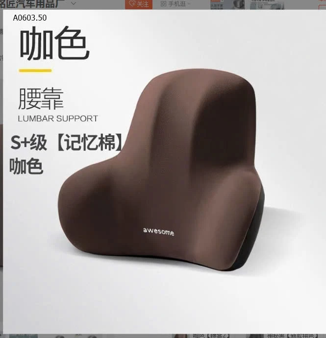 GỐI TỰA CHỐNG MỎI LƯNG-sỉ 69k