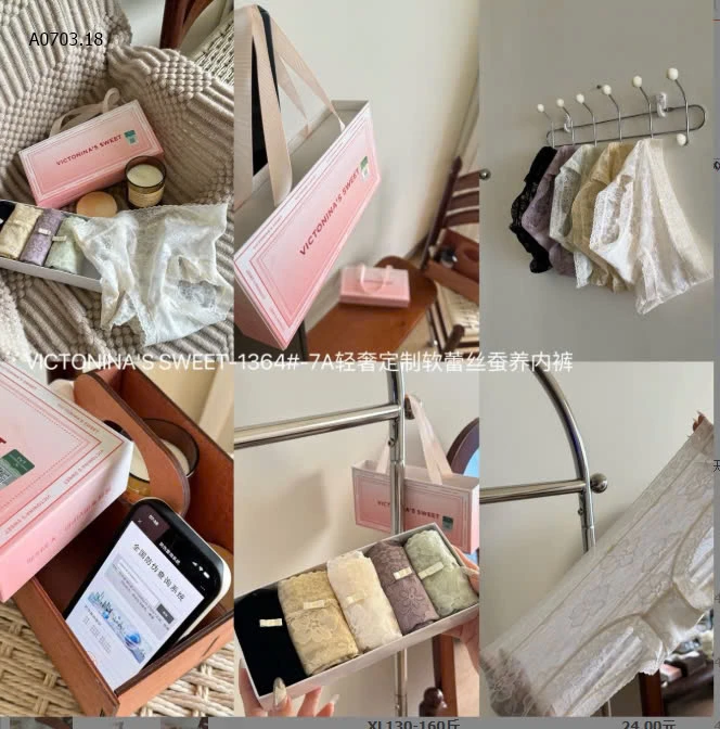 SET 5 QUẦN CHÍP REN GỢI CẢM -sỉ 120k/set 5c mix màu