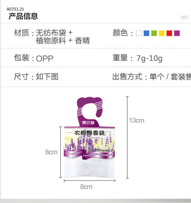 SET 20 TÚI THƠM -sỉ 45k/set 20 gói mix mùi