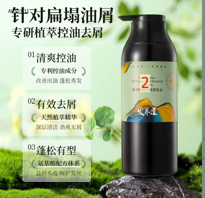 DẦU GỘI, DẦU XẢ THẢO MỘC FAYANGDAO TRỊ GÀU, NUÔI DƯỠNG TÓC CHẮC KHỎE CHAI 500ML-sỉ 123k