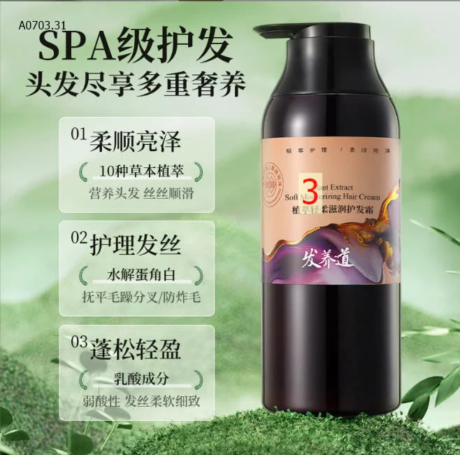 DẦU GỘI, DẦU XẢ THẢO MỘC FAYANGDAO TRỊ GÀU, NUÔI DƯỠNG TÓC CHẮC KHỎE CHAI 500ML-sỉ 123k