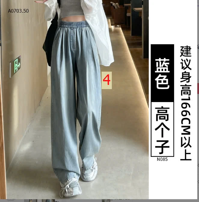 QUẦN JEAN TENCEL ỐNG RỘNG-sỉ 165k