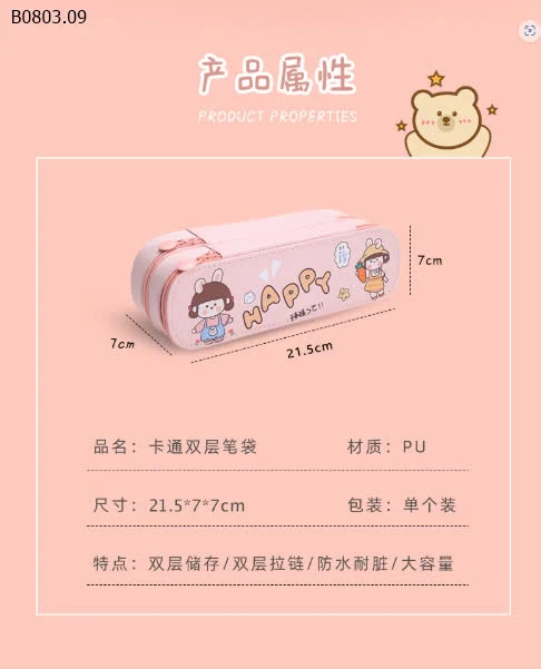 HỘP BÚT 2 TẦNG-sỉ 54k