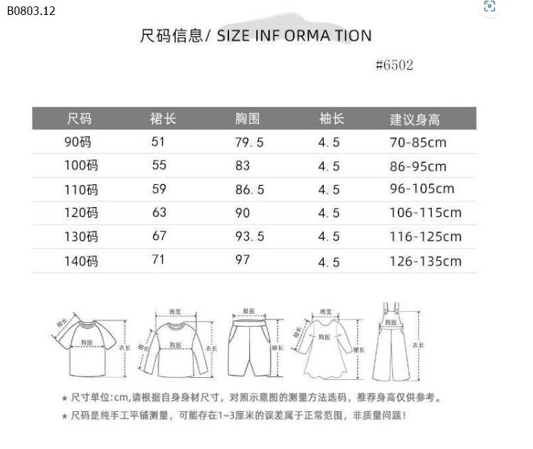 VÁY CÔNG CHÚA CỔ TRÒN BG-sỉ 128k