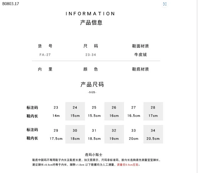 Giày búp bê da lộn phối ren QC -sỉ Sz 23-28 : 123k           Sz 29-34 : 130k