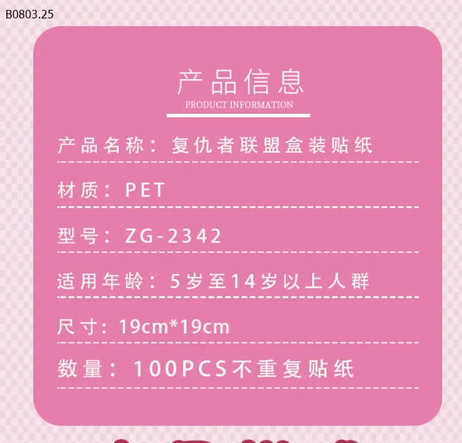 HỘP 1PP NHÃN DÁN SIÊU NHÂN -sỉ 46k