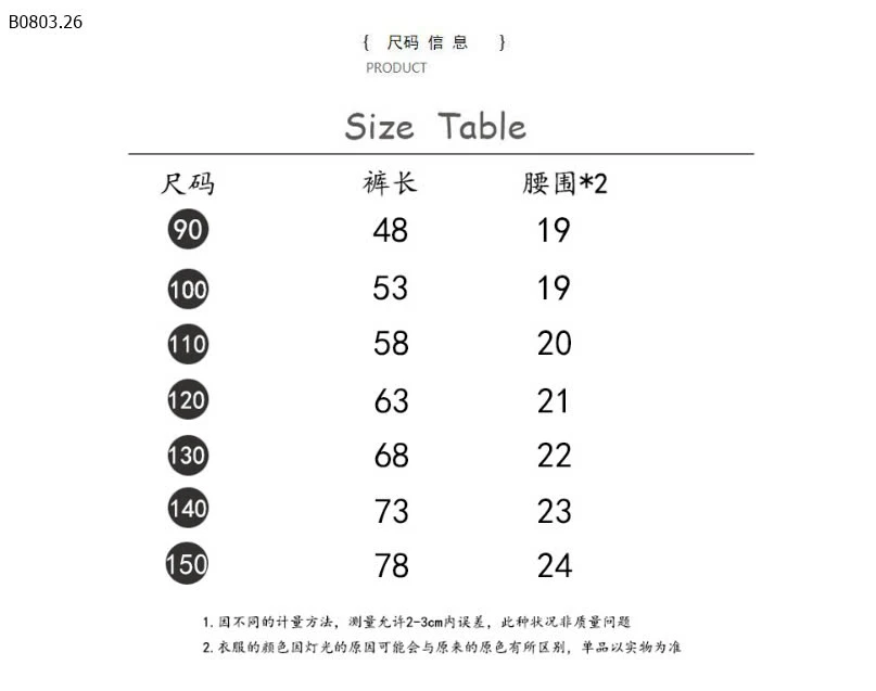 JEANS ỐNG RỘNG TUA GẤU-sỉ 165k