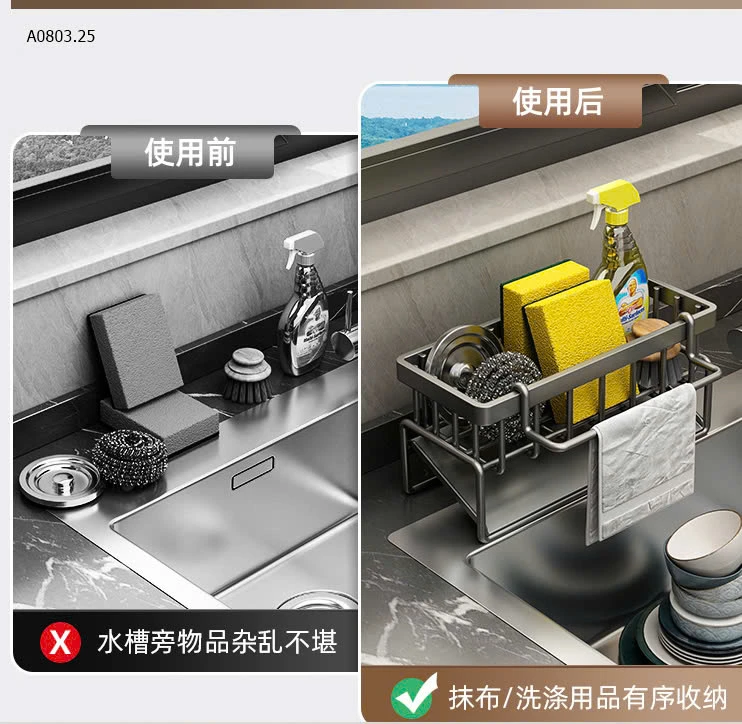 Khay đựng búi rửa bát, dầu rửa chénsỉ 58k