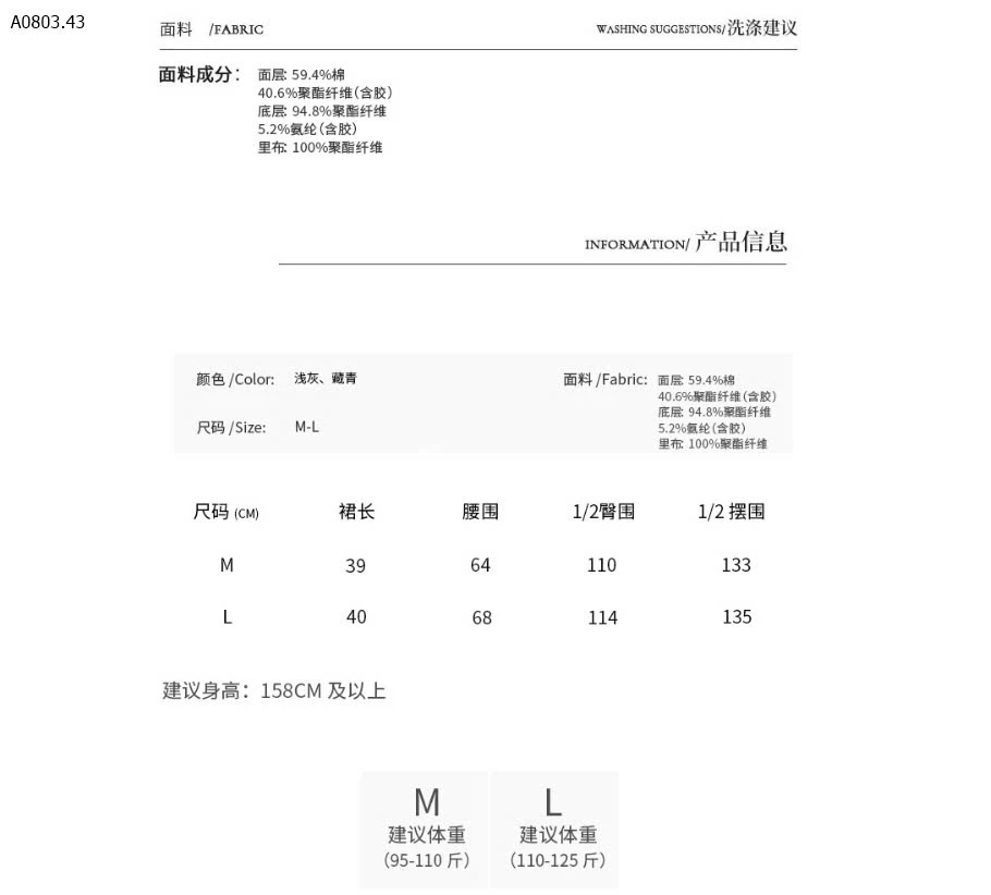 CHÂN VÁY NGẮN XẾP LY-sỉ 140k