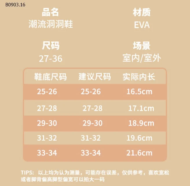 DÉP SỤC CHO BÉ -sỉ 60k