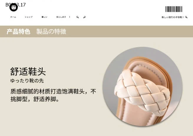 SANDAL QUAI DÁN CHO BÉ -sỉ 124k