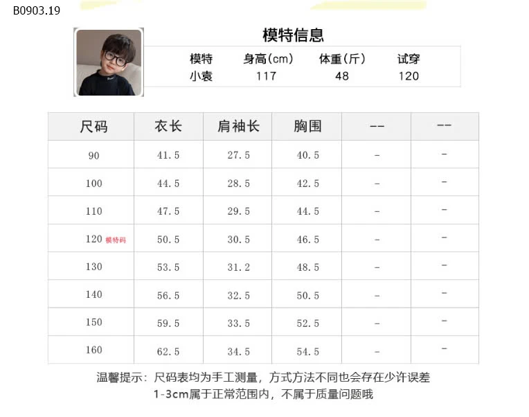 ÁO THUN AMBB  -sỉ 130k