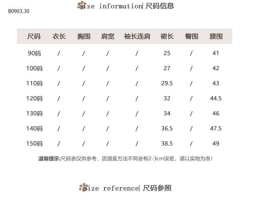 CHÂN VÁY XẾP LY -sỉ 140k