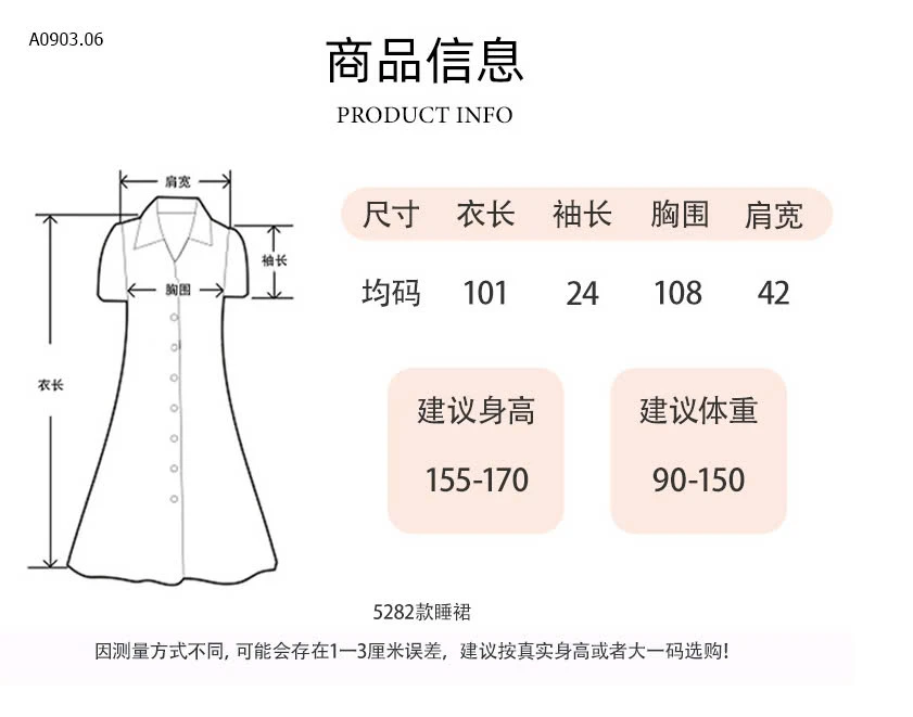 VÁY NGỦ HỌA TIẾT NỮ-sỉ 110k