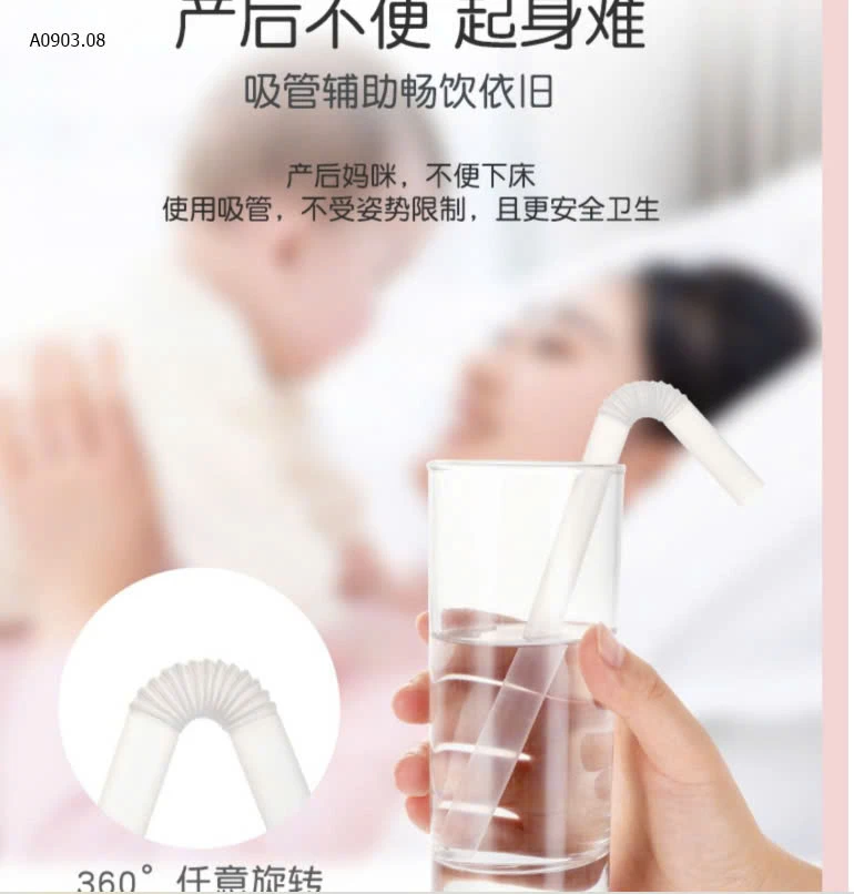 HỘP 300 ỐNG HÚT -sỉ 56k