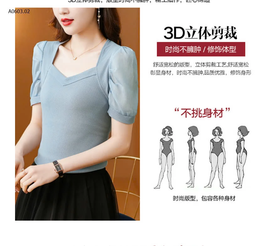 ÁO NỮ CỔ VUÔNG TAY BỒNG-sỉ 150k