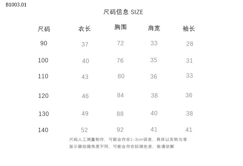 ÁO SƠ MI CHO BÉ - sỉ 120k