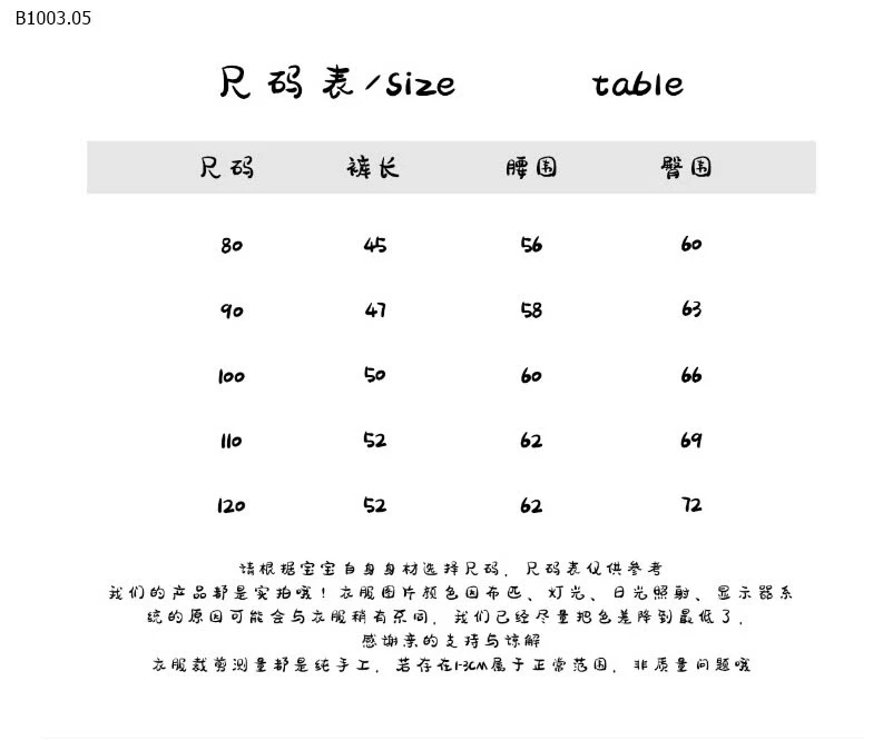 QUẦN SOOC THÊU GẤU BÉ TRAI-sỉ 89k