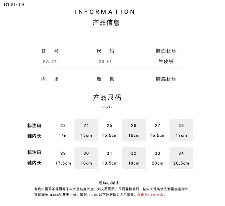 GIÀY BÚP BÊ DA LỘN PHỐI VIỀN REN CHO BÉ GÁI-sỉ Sz 23-28 : 125k           Sz 29-34 : 133k