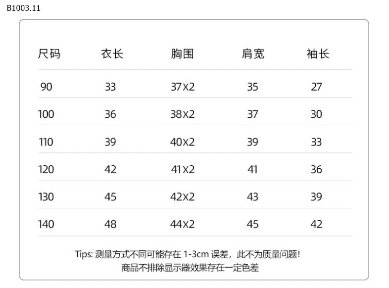 ÁO KHOÁC GIÓ 2 TÚI TO CHO BÉ TRAI BÉ GÁI-sỉ 177k