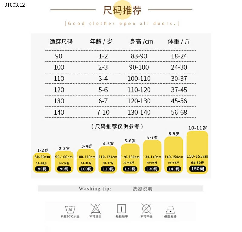 VÁY 2 DÂY CÔNG CHÚA NHIỀU TẦNG BÉ GÁI-sỉ 201k