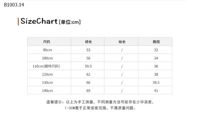 ĐẦM THÔ TRẮNG CÁNH TIÊN-sỉ 184k