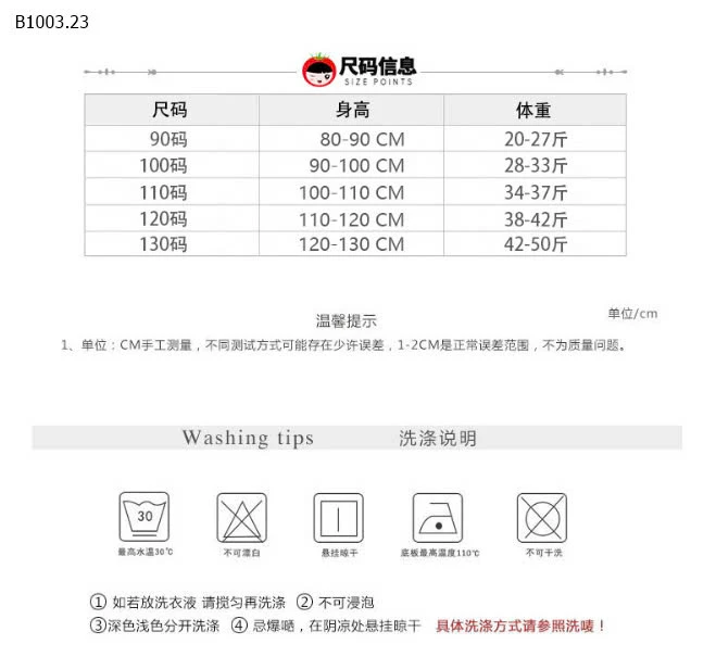 JEAN THÊU HOA XINH -sỉ 127k