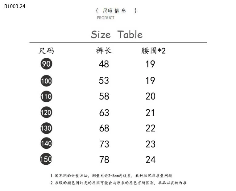 JEANS ỐNG RỘNG TUA GẤU BG -sỉ 165k