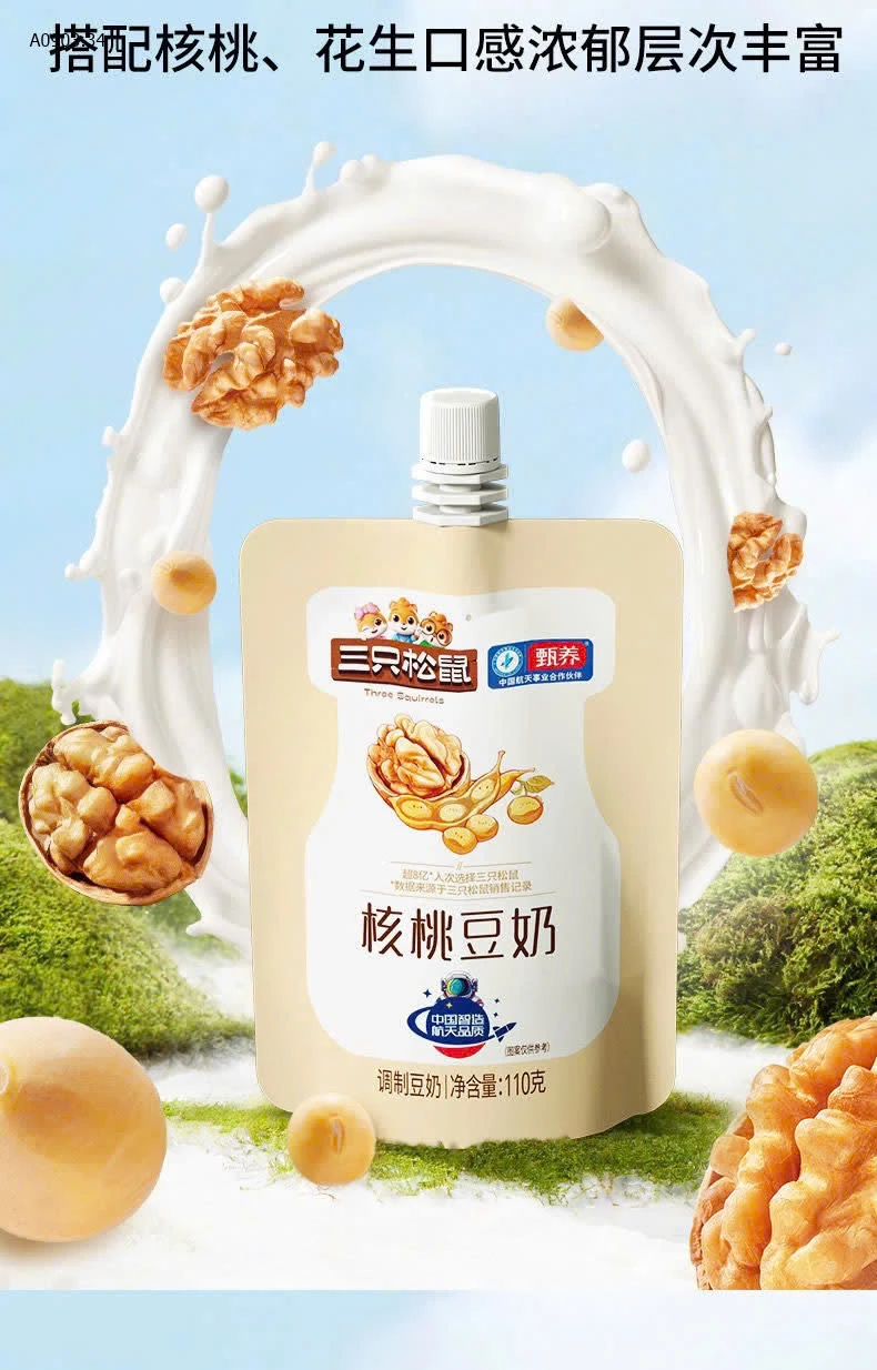 SỮA ĐẬU NÀNH HẠT ÓC CHÓ HÃNG 3 CON SÓC -sỉ 130k/set 18 gói