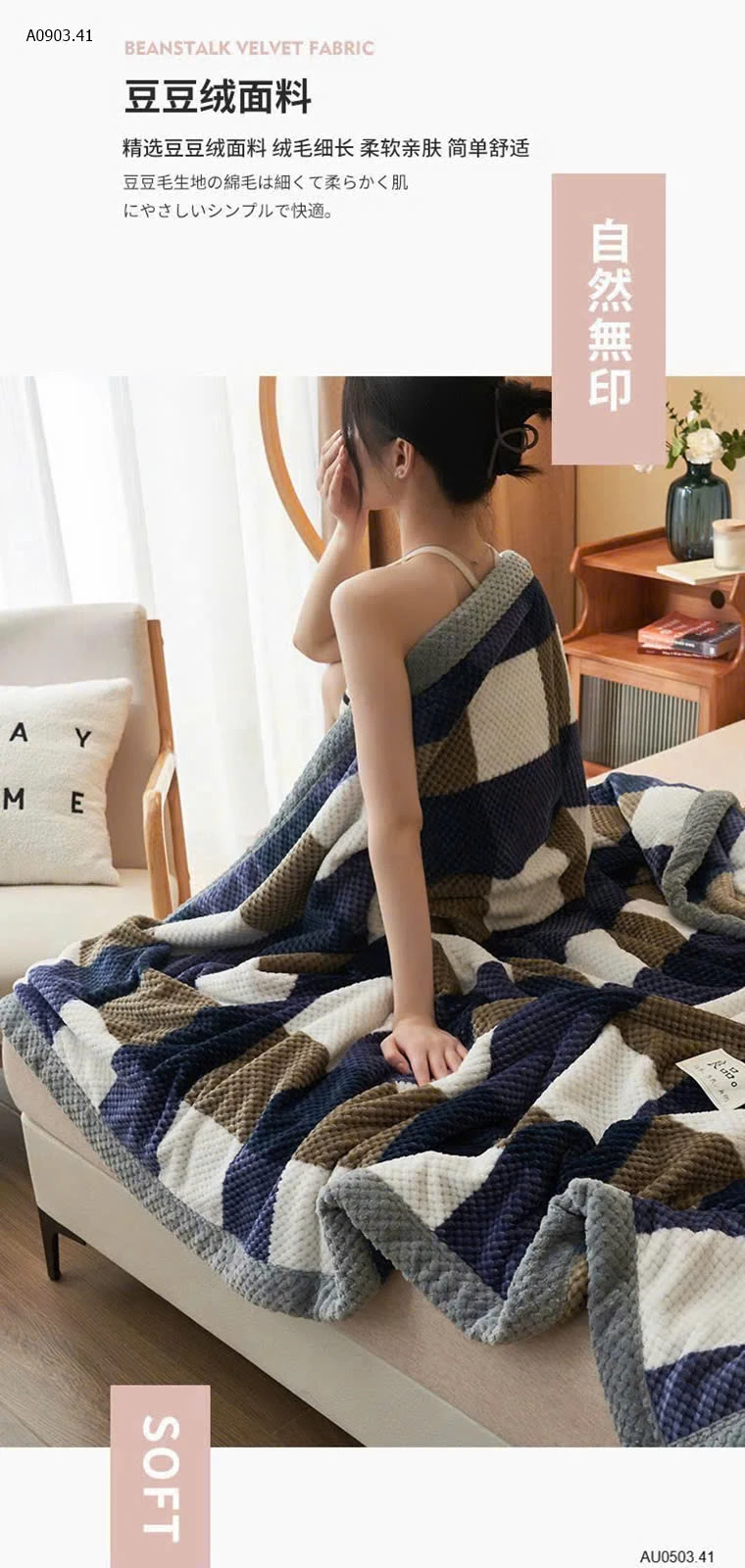 CHĂN SAN HÔ -sỉ 295k