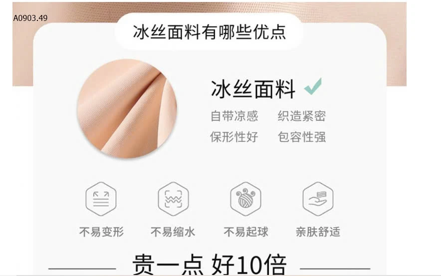 QUẦN AN TOÀN CHO CE MÌNH ĐÂYYY-sỉ 70k/set 2c chọn màu