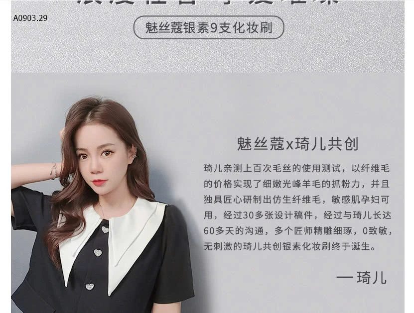 BỘ 13 CỌ TRANG ĐIỂM CHUYÊN NGHIỆP-sỉ 300k