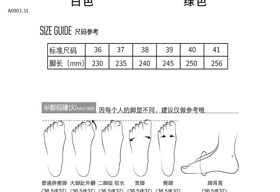 ỦNG NHỰA ĐI MƯA CHỐNG TRƯỢT -sỉ 149k