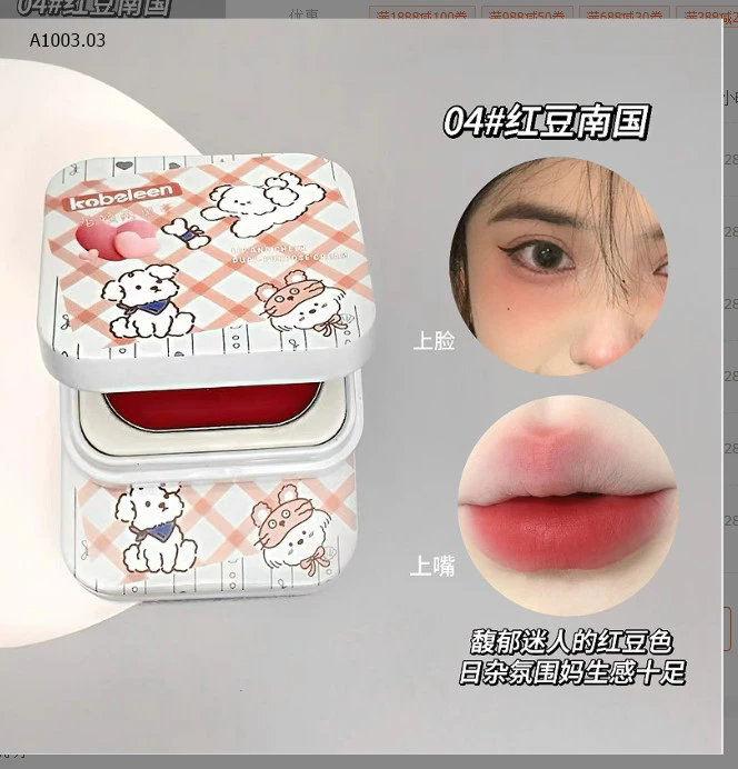 SON BÙN KOBELEEN 2IN1-sỉ 41k