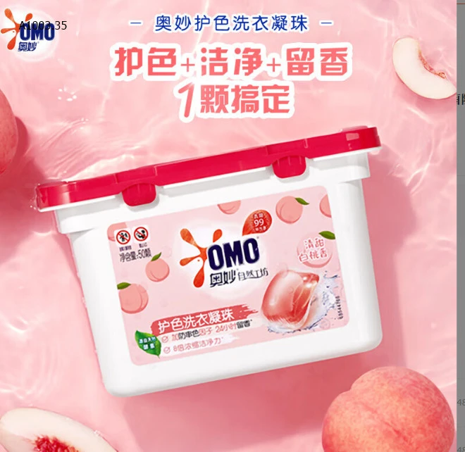 VIÊN GIẶT OMO SIÊU SẠCH - SIÊU THƠM -sỉ 98k