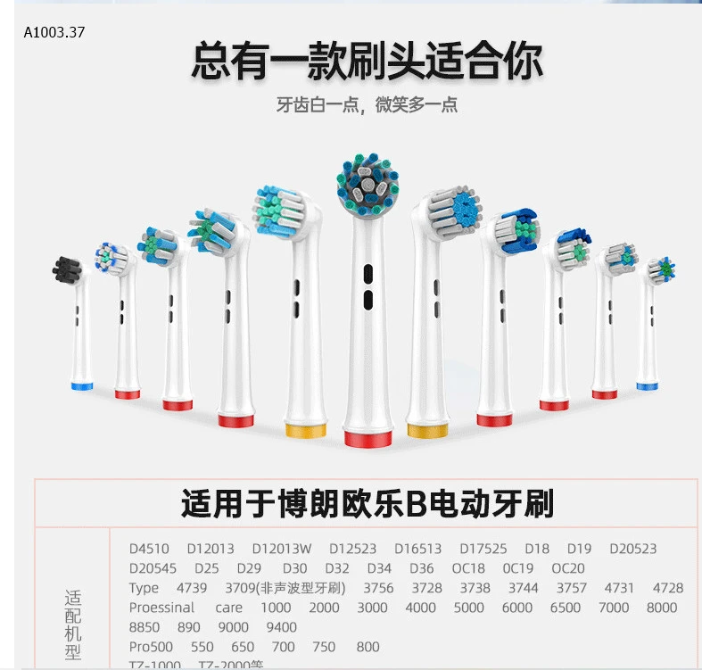 SET 2 VỈ 8 ĐẦU BÀN CHẢI ĐIỆN THAY THẾ EB17-X -sỉ 55k/set 2 vỉ 