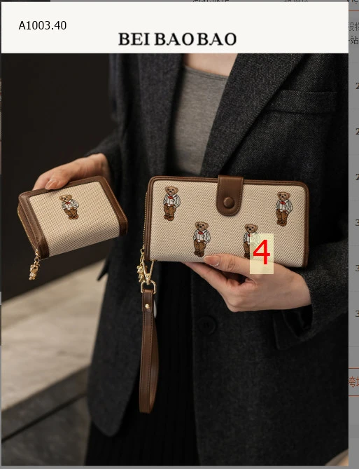 VÍ CHÍNH HÃNG BEIBAOBAO-sỉ Ví ngắn : 125k               Ví dài : 175k