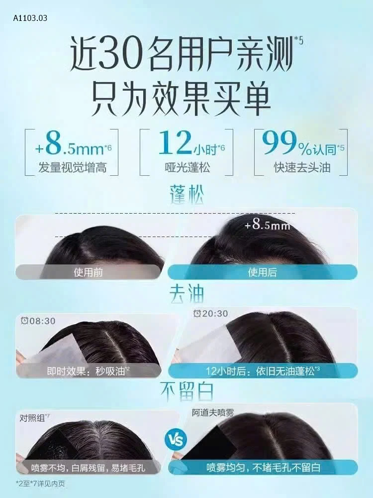 DẦU GỘI KHÔ NHÀ ADOLPHsỉ 99k