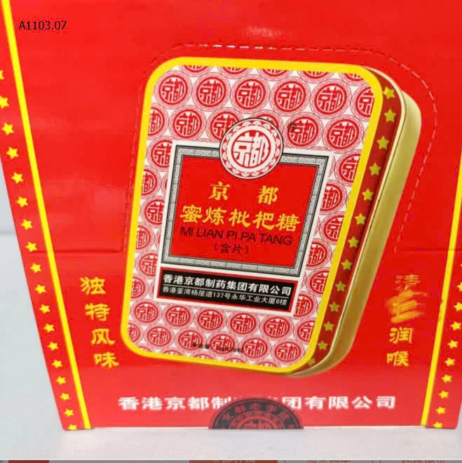 HỘP KẸO NGẬM HO CAO TÌ BÀ -sỉ 41k