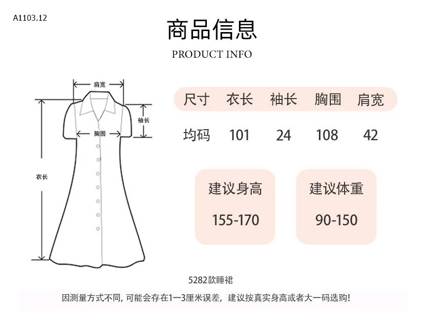 VÁY NGỦ HỌA TIẾT NỮsỉ 115k